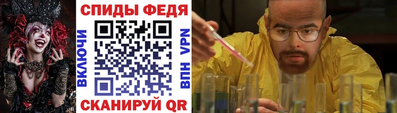 shop Telegram  Карачаевск  АМФЕТАМИН 97% 