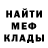 Метадон кристалл ZALNOR ALNOR