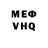 МДМА VHQ Aleksandr I.