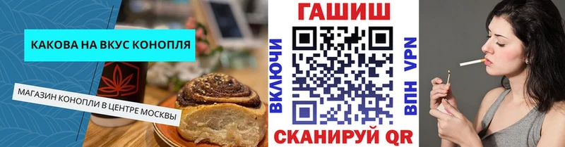 Печенье с ТГК марихуана  закладки  Карачаевск 