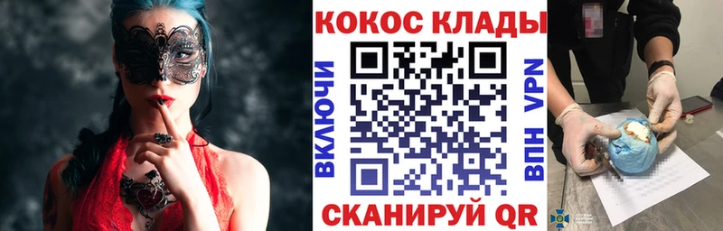 Кокаин Перу  blacksprut ссылки  Карачаевск 