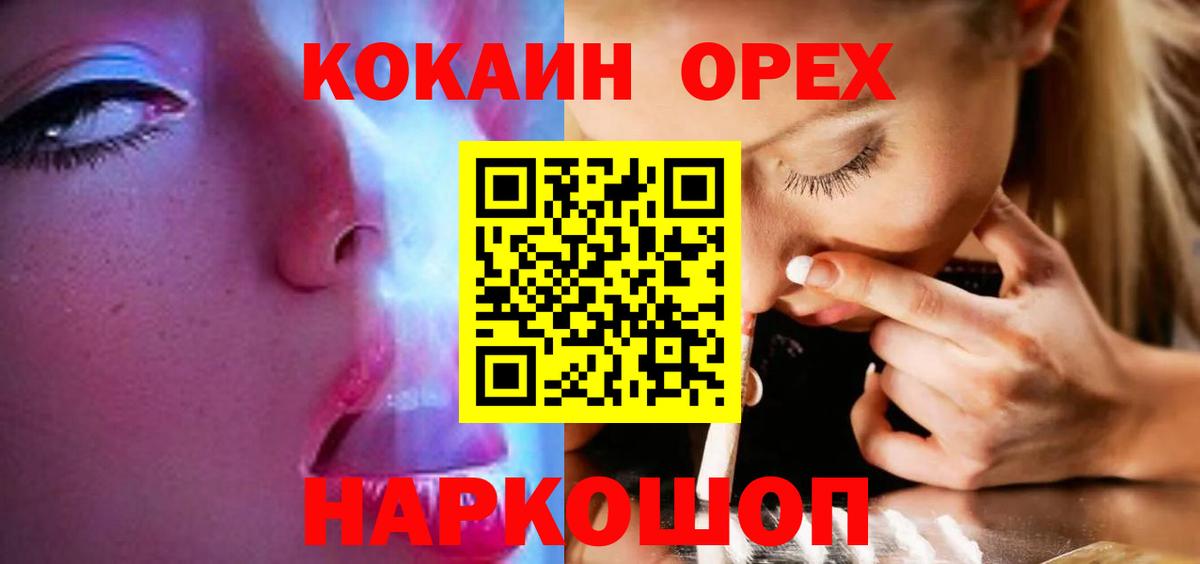 Мефедрон кристаллы  MDMA  LSD-25  Карачаевск  Вход с VPN  Конопля 