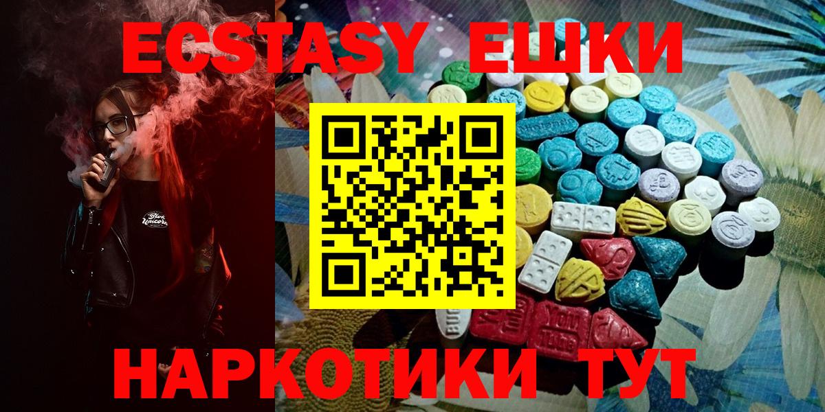 ЭКСТАЗИ Дубай Карачаевск