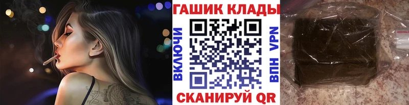 mega маркетплейс  Карачаевск  ГАШИШ VHQ 