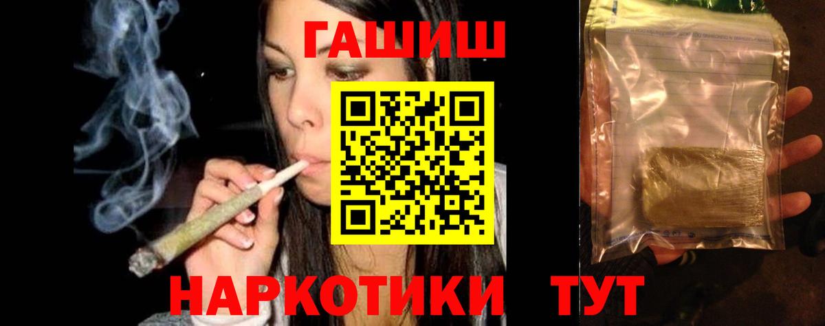 Гашиш hashish Карачаевск