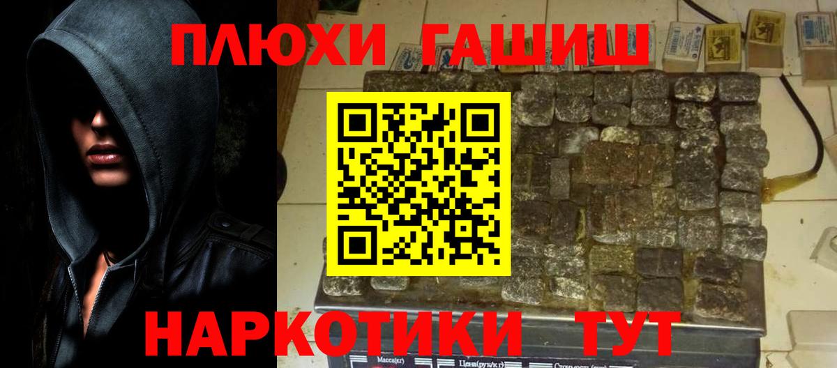 Галлюциногенные грибы Карачаевск