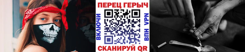где купить наркоту  Карачаевск  кракен ТОР  Героин Heroin 