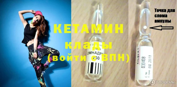 герыч Армянск