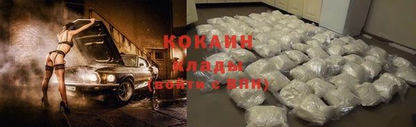 герыч Армянск