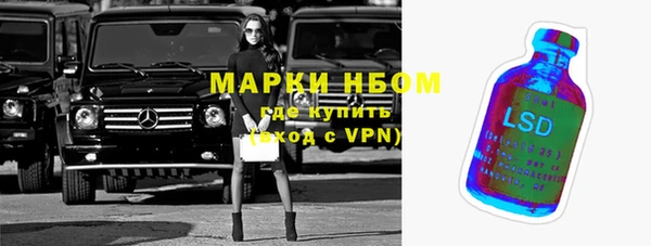 герыч Армянск