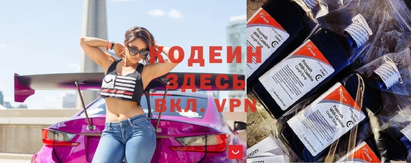 герыч Армянск