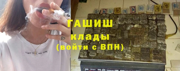 герыч Армянск