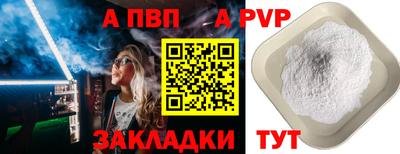 spice Ирбит