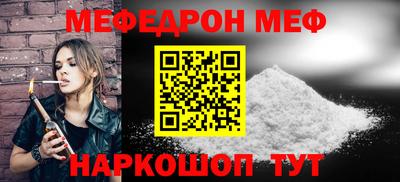 первитин Ипатово