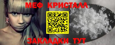 spice Ирбит