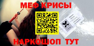 spice Ирбит