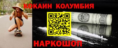spice Ирбит
