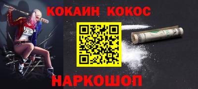 spice Ирбит