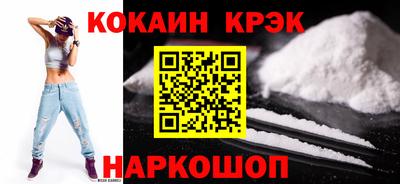 spice Ирбит