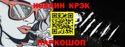spice Ирбит