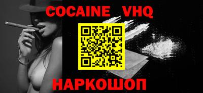 марки nbome Изобильный