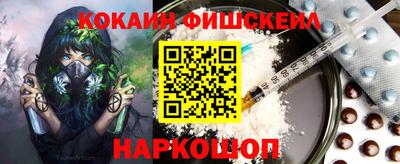 марки nbome Изобильный