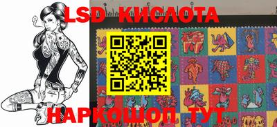 первитин Ипатово