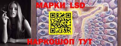 марки nbome Изобильный