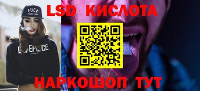 spice Ирбит