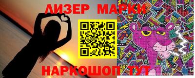 spice Ирбит