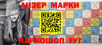первитин Ипатово