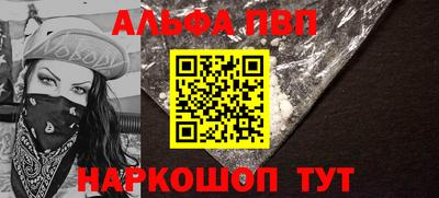 первитин Ипатово