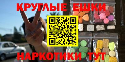spice Ирбит