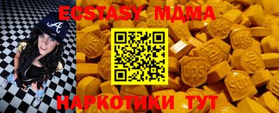 первитин Ипатово