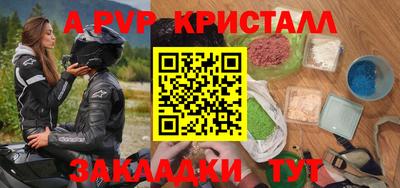 первитин Ипатово