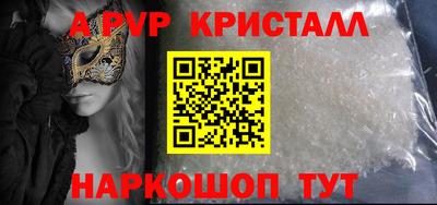 первитин Ипатово