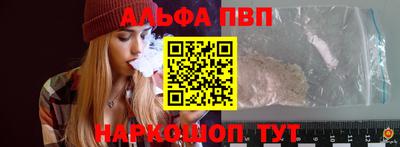первитин Ипатово