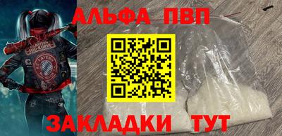 первитин Ипатово