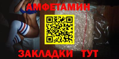 первитин Ипатово