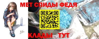 первитин Ипатово
