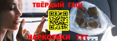 первитин Ипатово