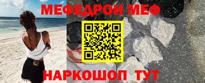 первитин Ипатово