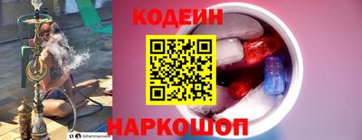 марки nbome Изобильный