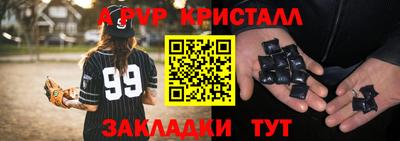 первитин Ипатово