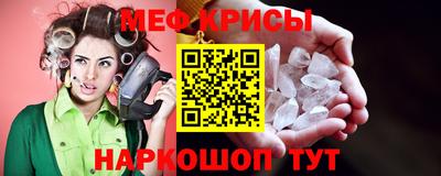 первитин Ипатово