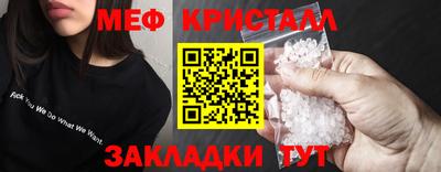spice Ирбит