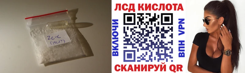 дарнет шоп  Карачаевск  ЛСД экстази кислота 