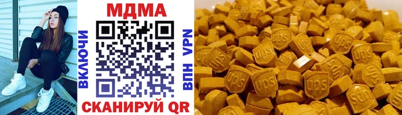 kraken   Карачаевск  MDMA кристаллы 