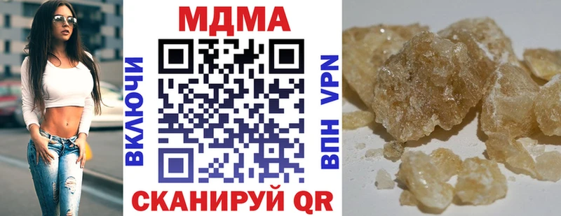 МДМА молли Карачаевск