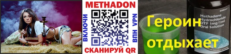 Метадон VHQ  KRAKEN ТОР  даркнет состав  Карачаевск 